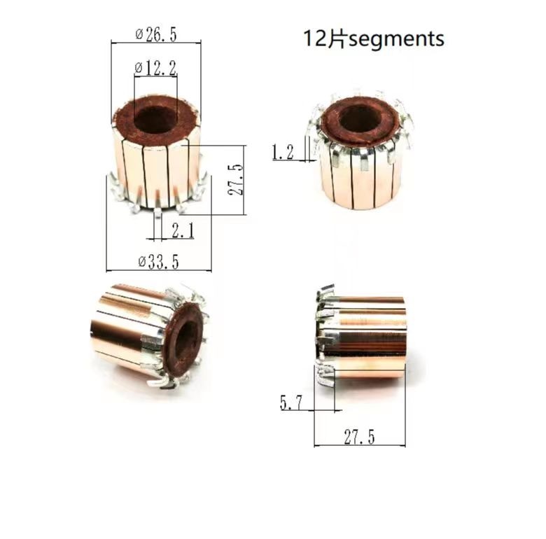 換向器26.5*12.2*27.5(27.5)*12p