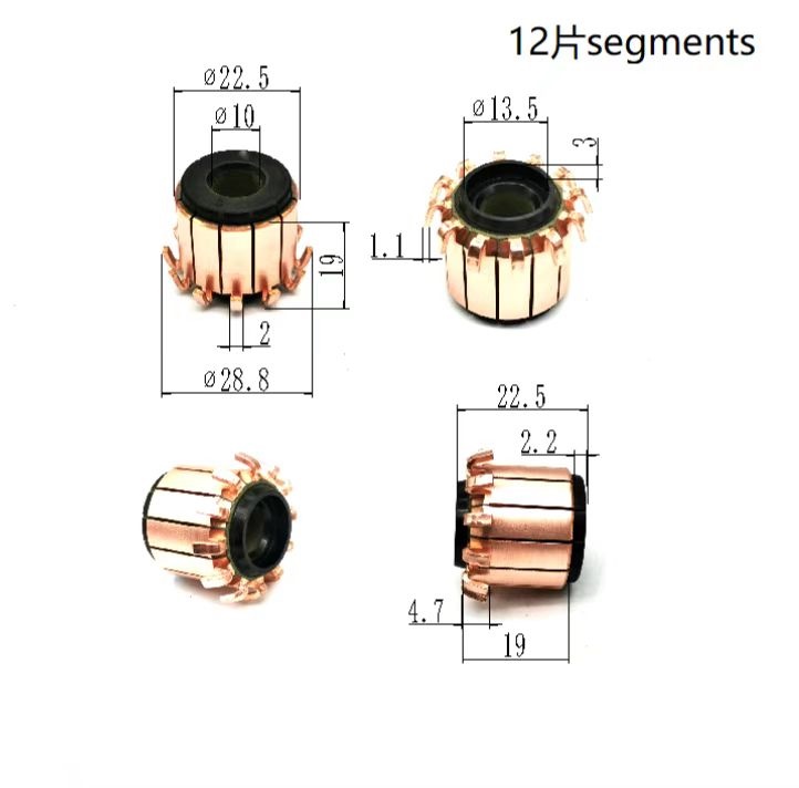 換向器22.5*10*19（22.5）*12p